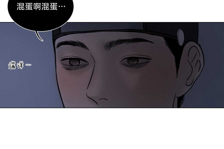 《鬼胎 (I II III季)》第177话 第36页