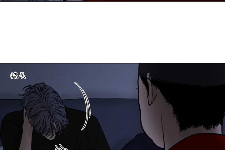 《鬼胎 (I II III季)》第177话 第43页