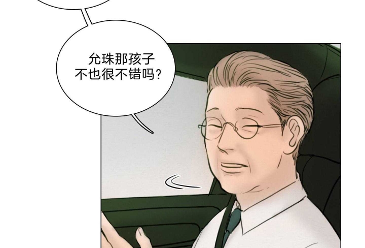 《鬼胎 (I II III季)》第177话 第49页