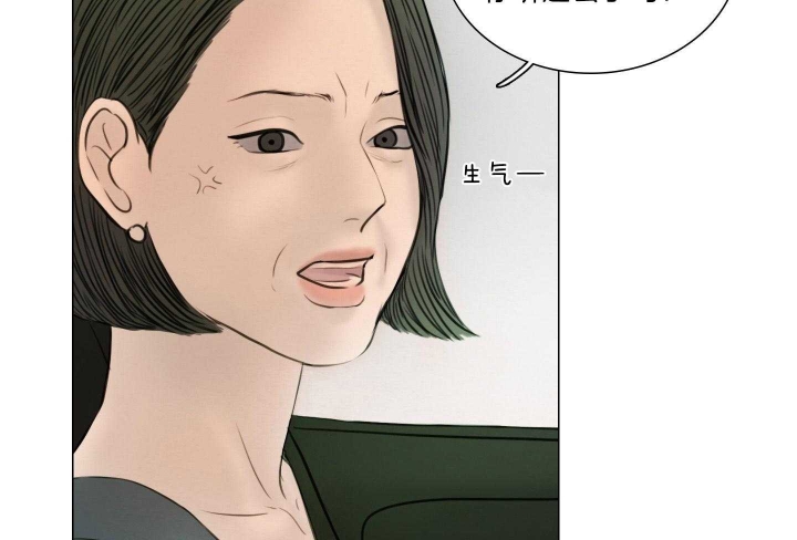 《鬼胎 (I II III季)》第177话 第51页