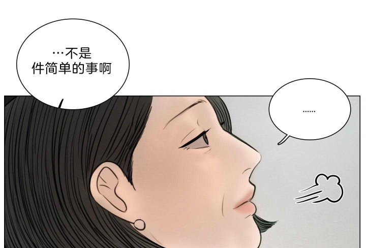 《鬼胎 (I II III季)》第177话 第54页