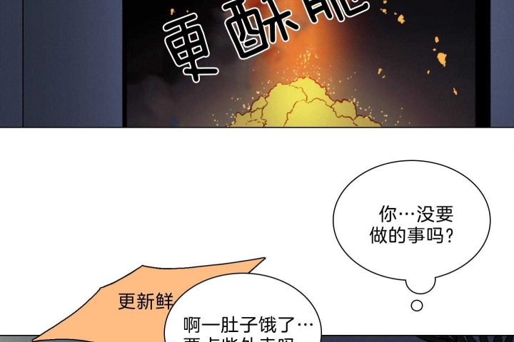 《鬼胎 (I II III季)》第177话 第5页