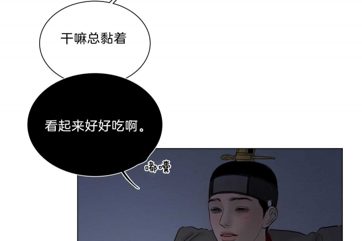 《鬼胎 (I II III季)》第177话 第7页