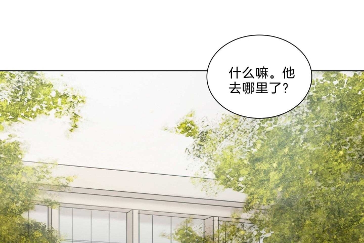 《鬼胎 (I II III季)》第181话 第23页
