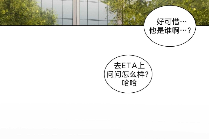 《鬼胎 (I II III季)》第181话 第24页