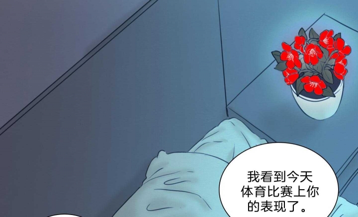 《鬼胎 (I II III季)》第181话 第27页