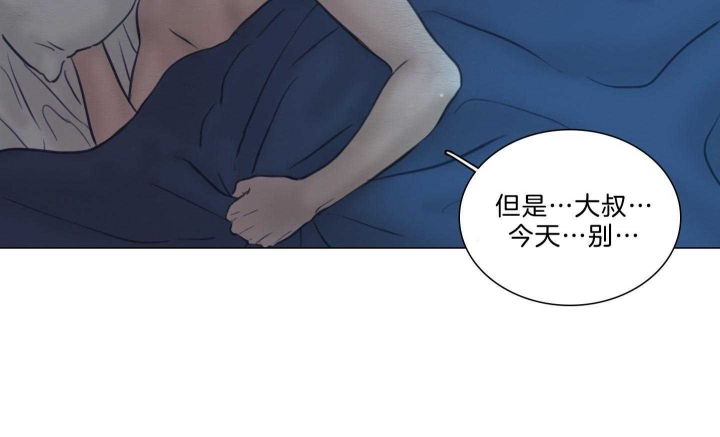 《鬼胎 (I II III季)》第181话 第29页