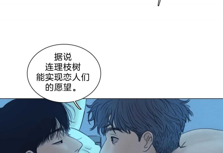 《鬼胎 (I II III季)》第181话 第38页