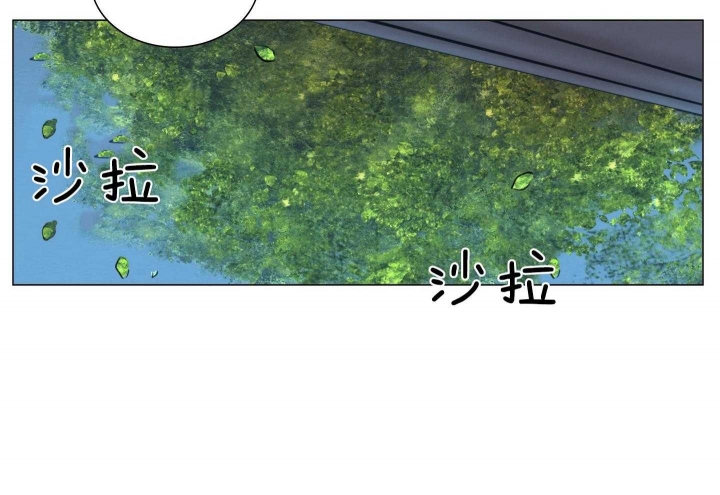 《鬼胎 (I II III季)》第181话 第41页