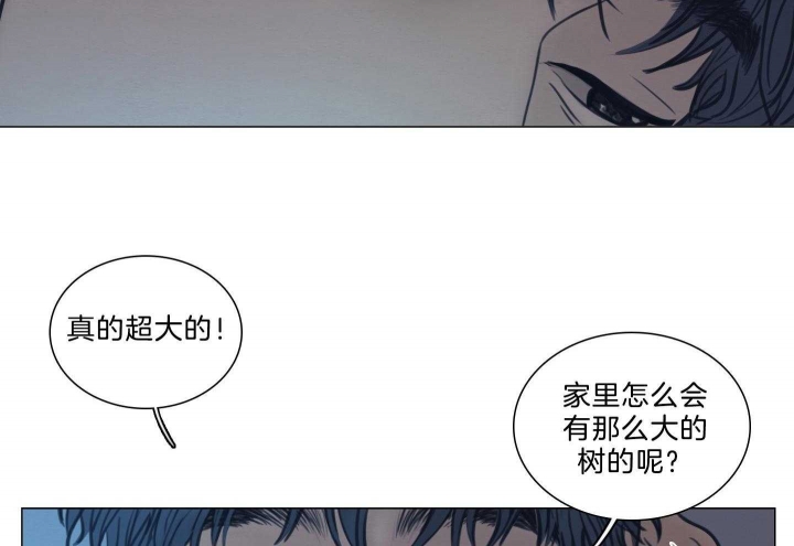 《鬼胎 (I II III季)》第181话 第48页
