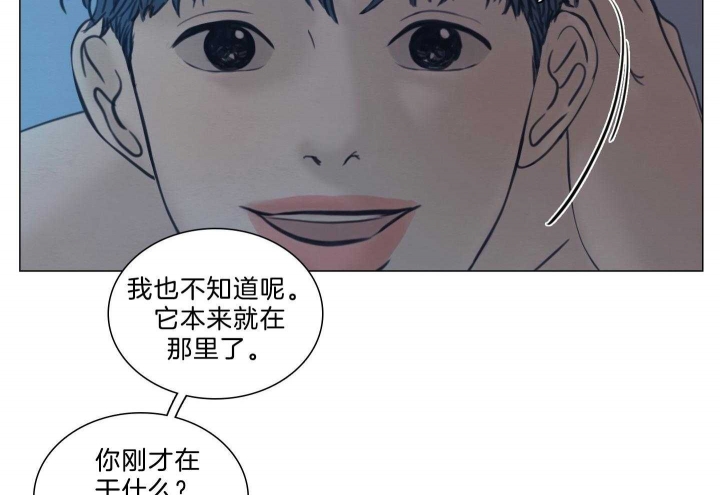 《鬼胎 (I II III季)》第181话 第49页