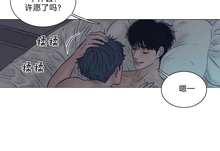 《鬼胎 (I II III季)》第181话 第50页
