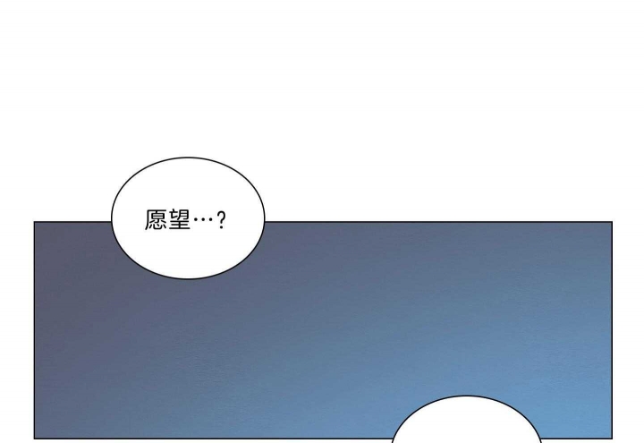 《鬼胎 (I II III季)》第181话 第52页