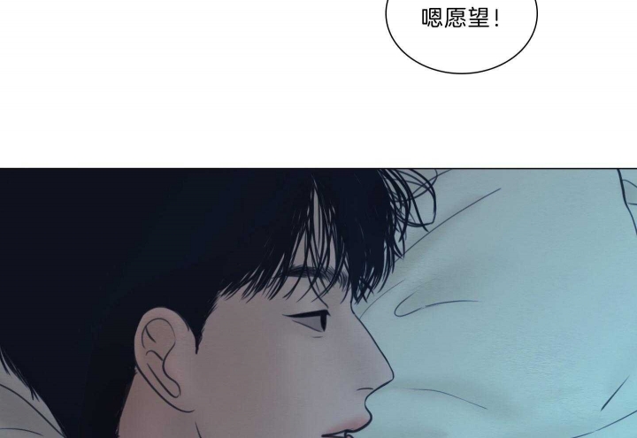 《鬼胎 (I II III季)》第181话 第53页