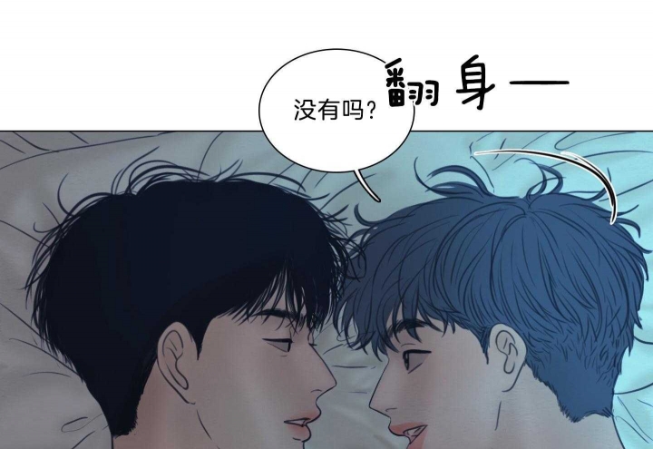 《鬼胎 (I II III季)》第181话 第55页