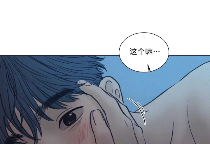 《鬼胎 (I II III季)》第181话 第59页