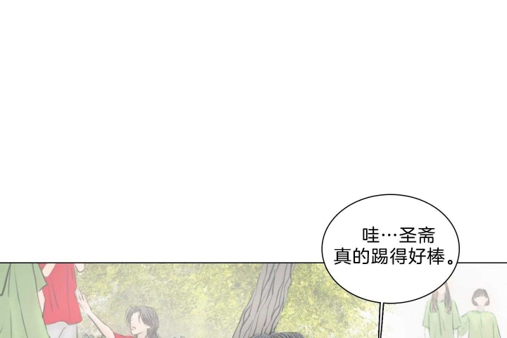 《鬼胎 (I II III季)》第181话 第8页