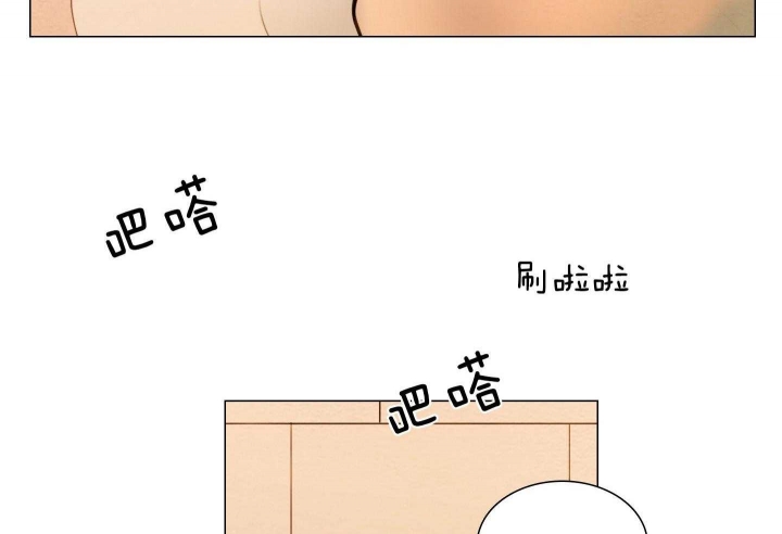 《鬼胎 (I II III季)》第184话 第13页