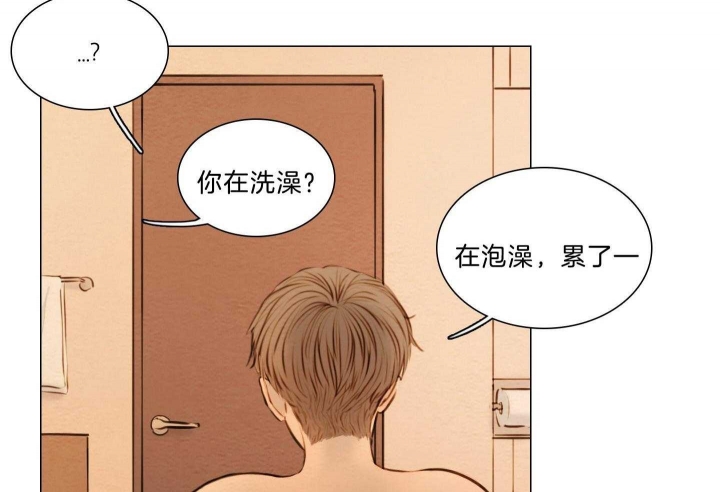 《鬼胎 (I II III季)》第184话 第15页