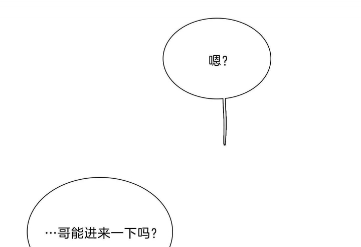 《鬼胎 (I II III季)》第184话 第19页