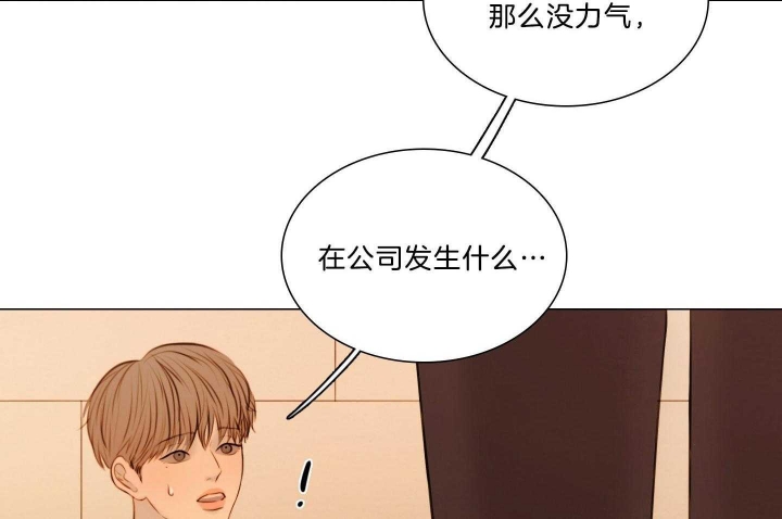 《鬼胎 (I II III季)》第184话 第24页