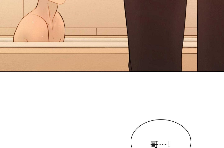 《鬼胎 (I II III季)》第184话 第25页