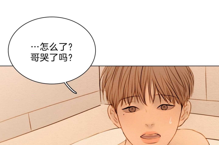 《鬼胎 (I II III季)》第184话 第28页