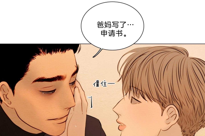 《鬼胎 (I II III季)》第184话 第40页