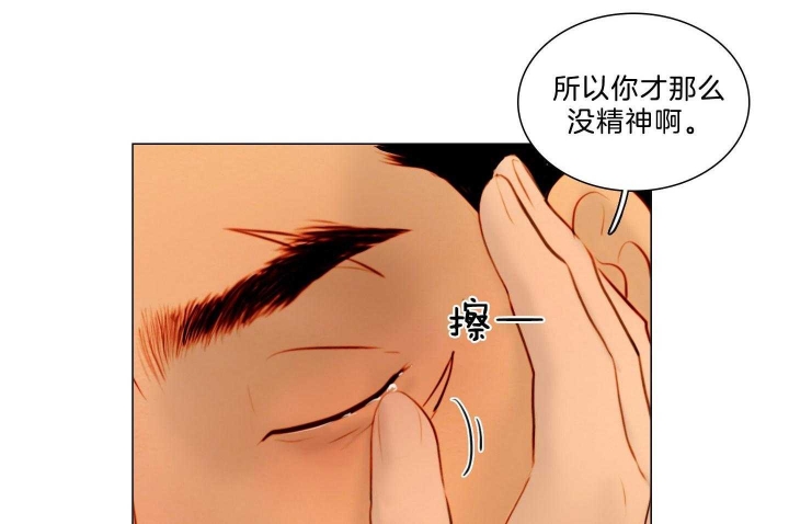 《鬼胎 (I II III季)》第184话 第44页