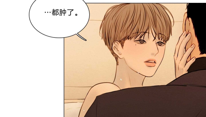 《鬼胎 (I II III季)》第184话 第46页