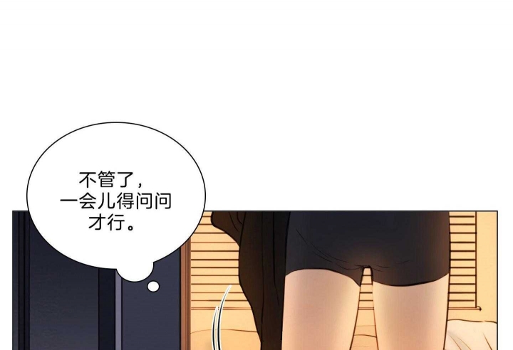 《鬼胎 (I II III季)》第184话 第6页