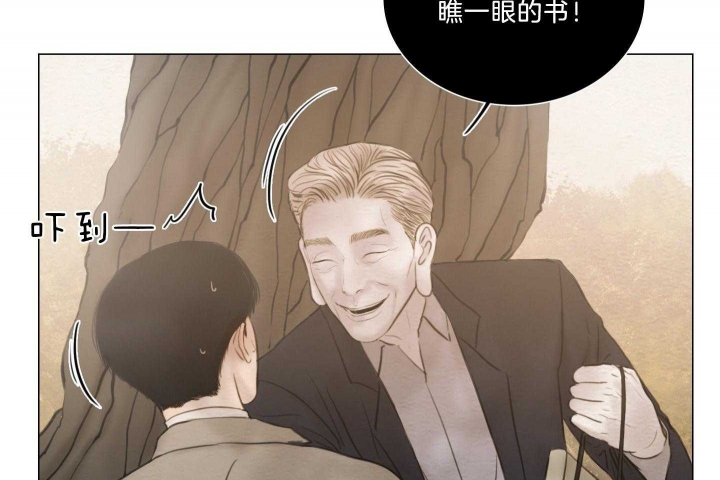 《鬼胎 (I II III季)》第182话 第10页