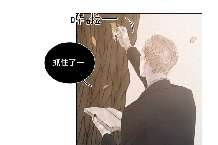 《鬼胎 (I II III季)》第182话 第13页