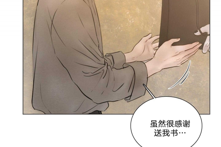 《鬼胎 (I II III季)》第182话 第17页