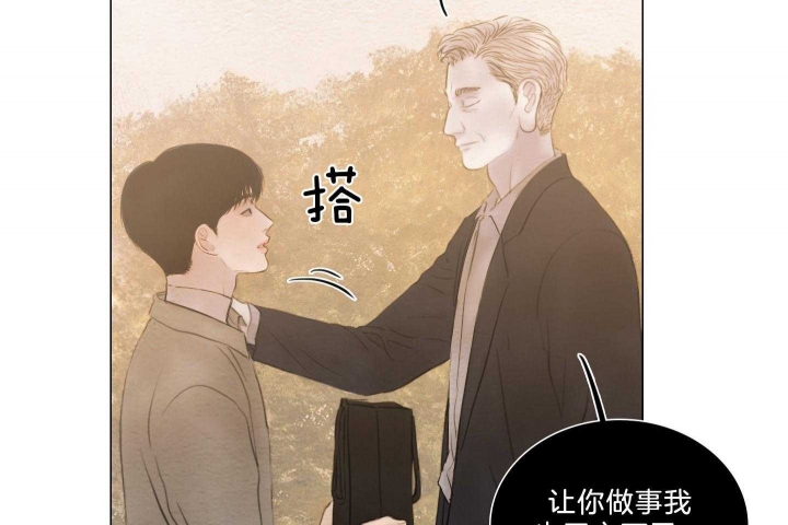 《鬼胎 (I II III季)》第182话 第19页