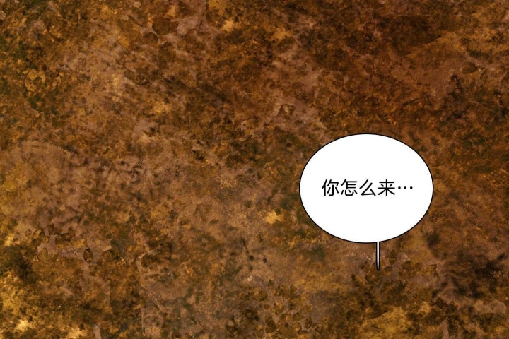《鬼胎 (I II III季)》第182话 第1页