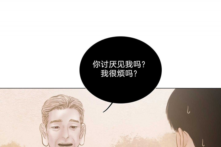 《鬼胎 (I II III季)》第182话 第23页