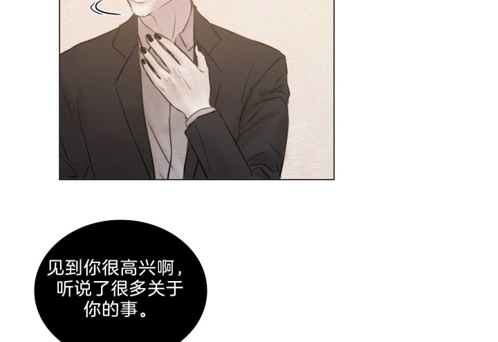 《鬼胎 (I II III季)》第182话 第27页