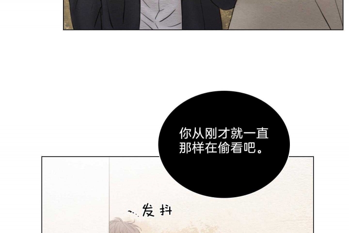《鬼胎 (I II III季)》第182话 第29页