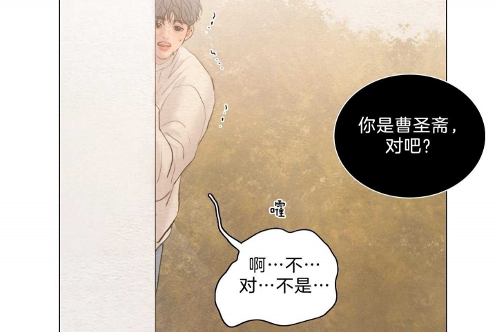 《鬼胎 (I II III季)》第182话 第30页