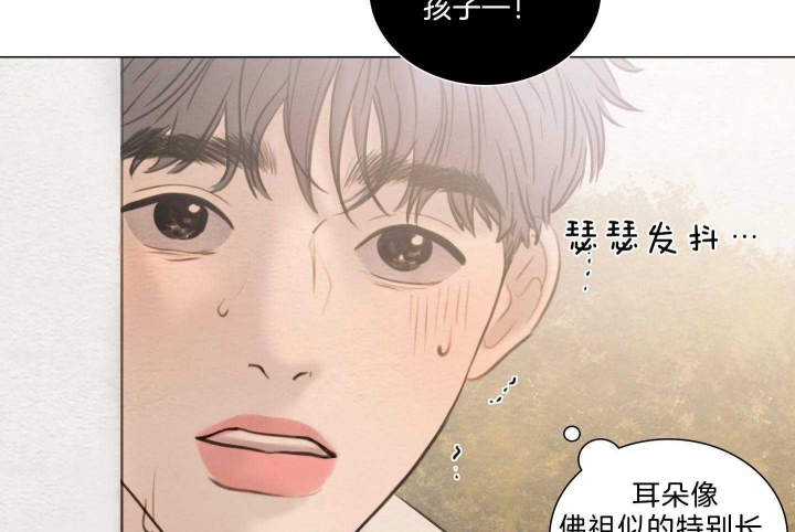 《鬼胎 (I II III季)》第182话 第32页