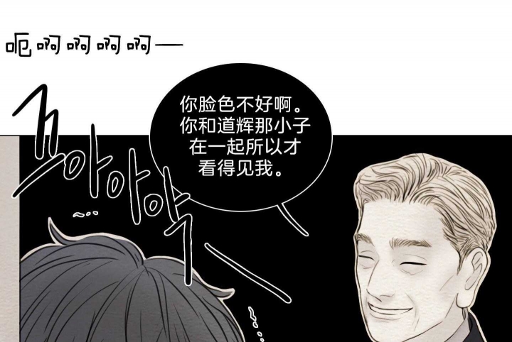 《鬼胎 (I II III季)》第182话 第35页