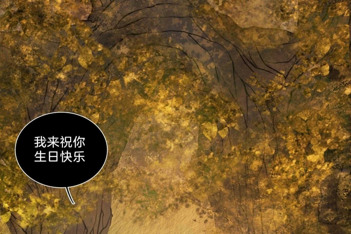 《鬼胎 (I II III季)》第182话 第3页