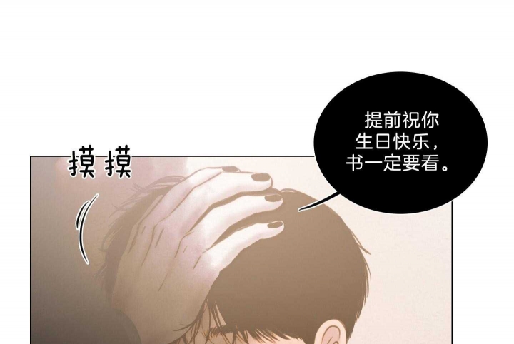 《鬼胎 (I II III季)》第182话 第41页