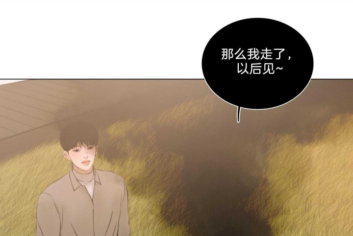 《鬼胎 (I II III季)》第182话 第43页