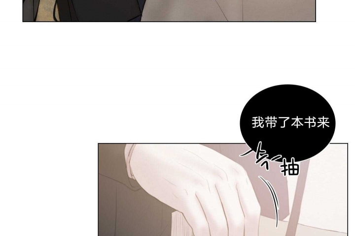《鬼胎 (I II III季)》第182话 第7页