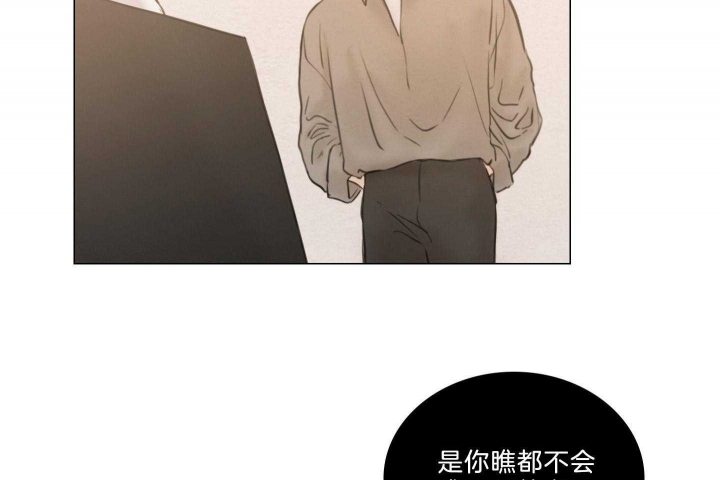 《鬼胎 (I II III季)》第182话 第9页