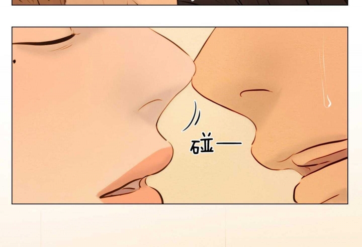 《鬼胎 (I II III季)》第185话 第16页
