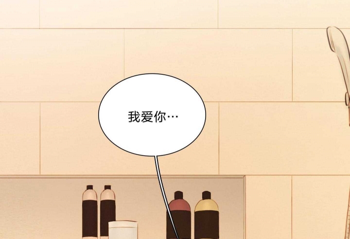 《鬼胎 (I II III季)》第185话 第17页