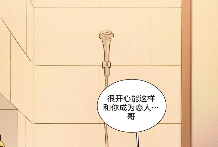 《鬼胎 (I II III季)》第185话 第23页